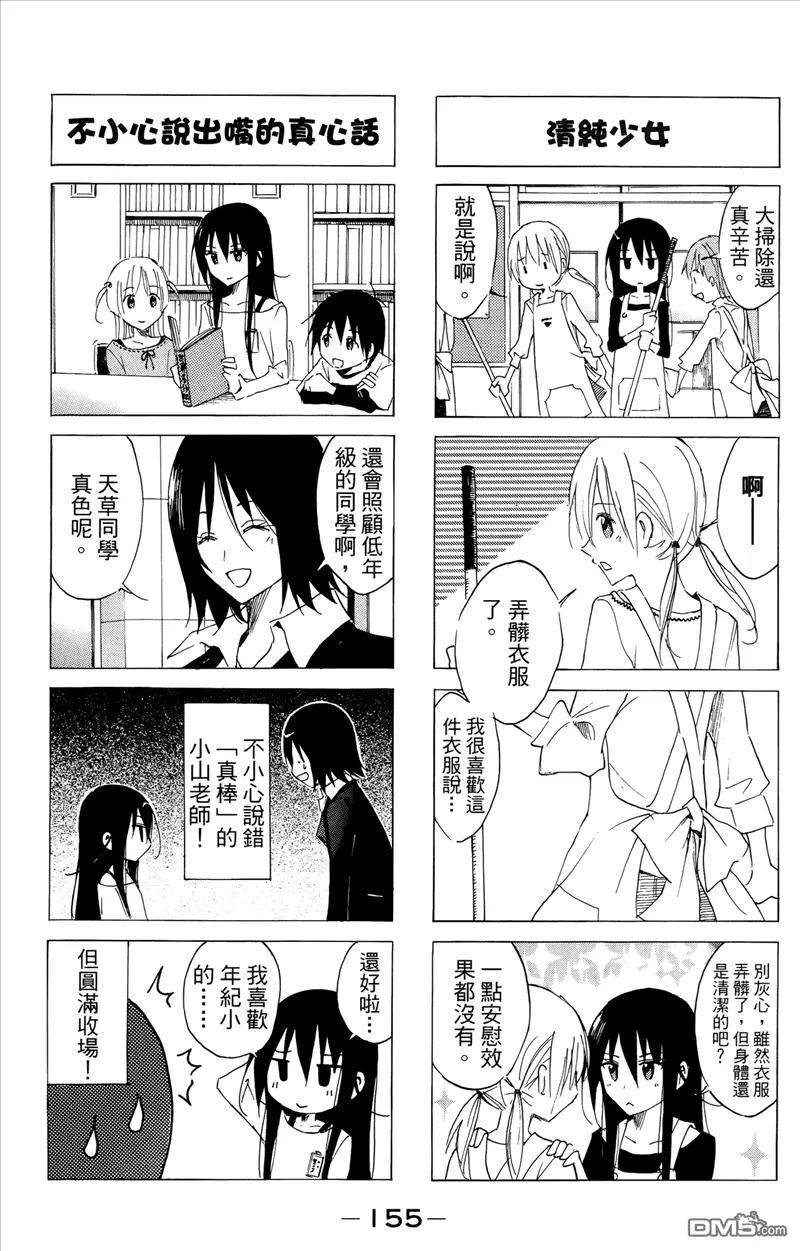 第156页