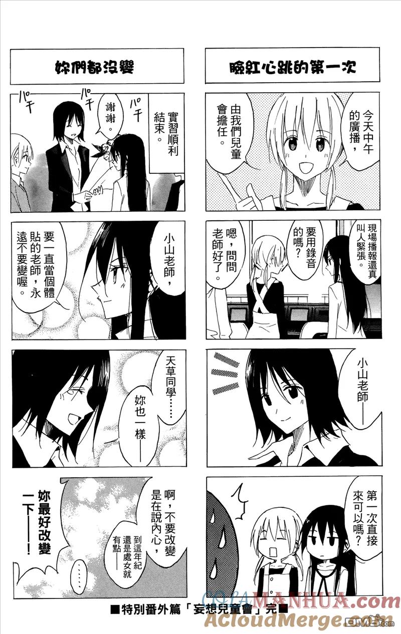 第157页