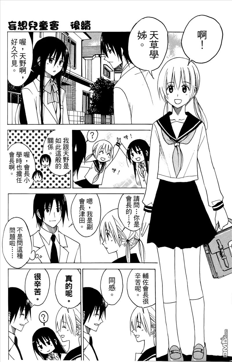 第159页