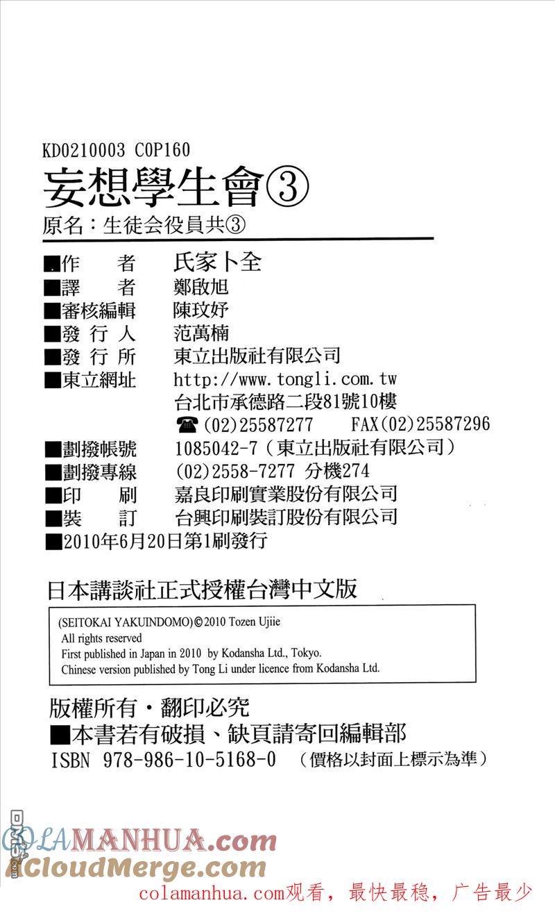 第161页