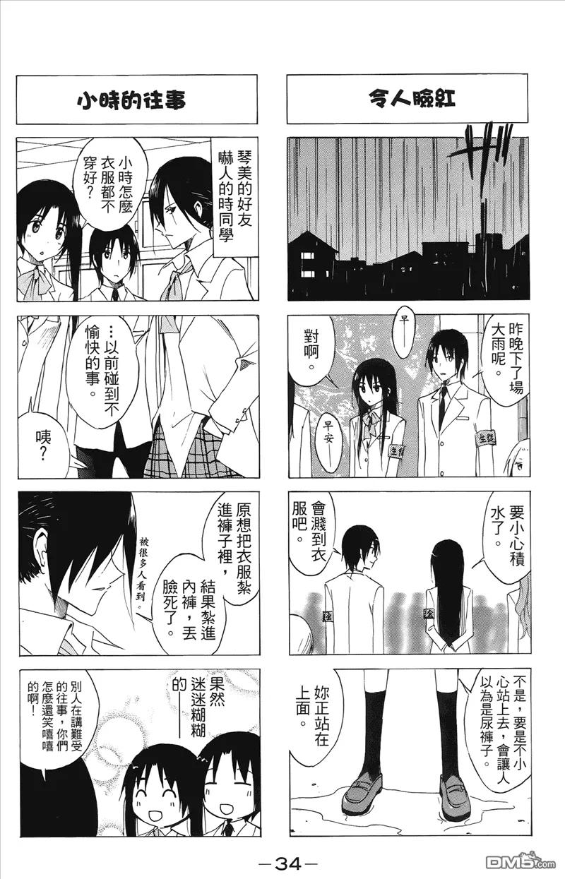 第35页