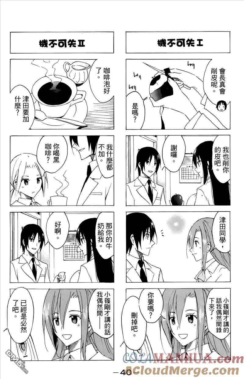 第41页