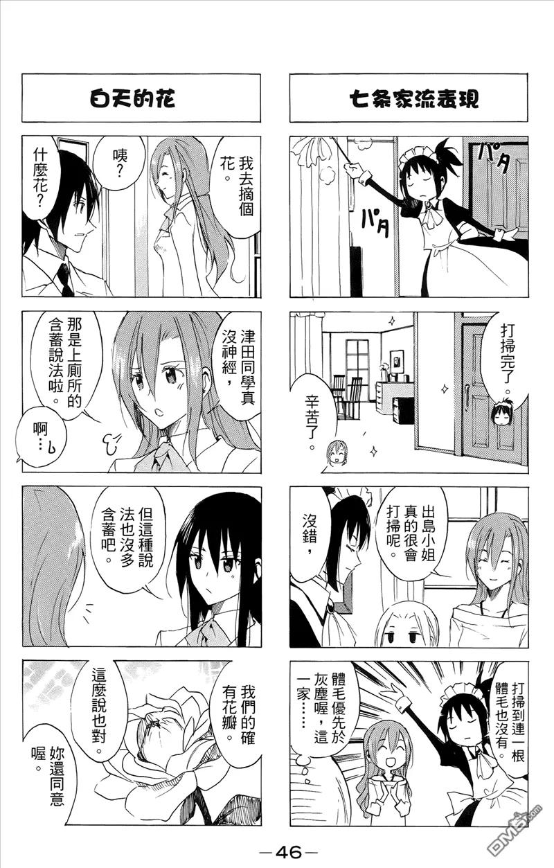 第47页