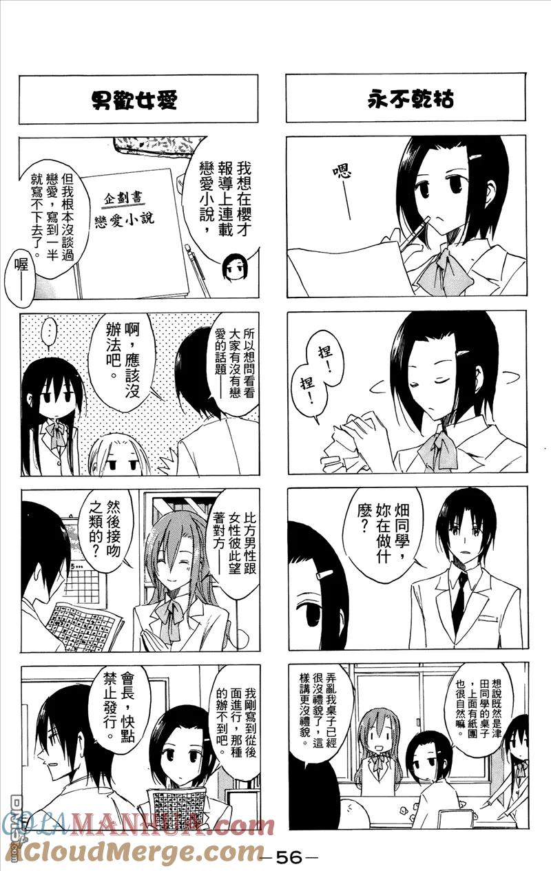 第57页