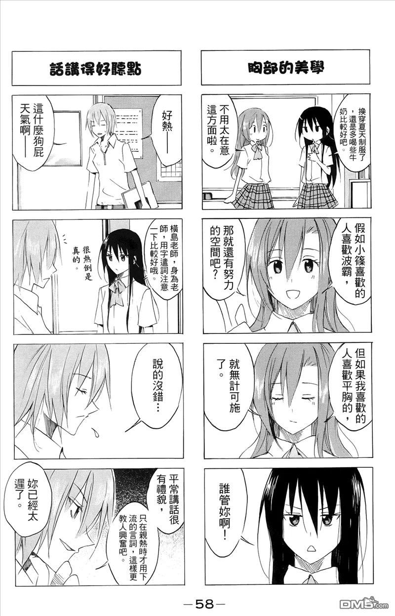 第59页