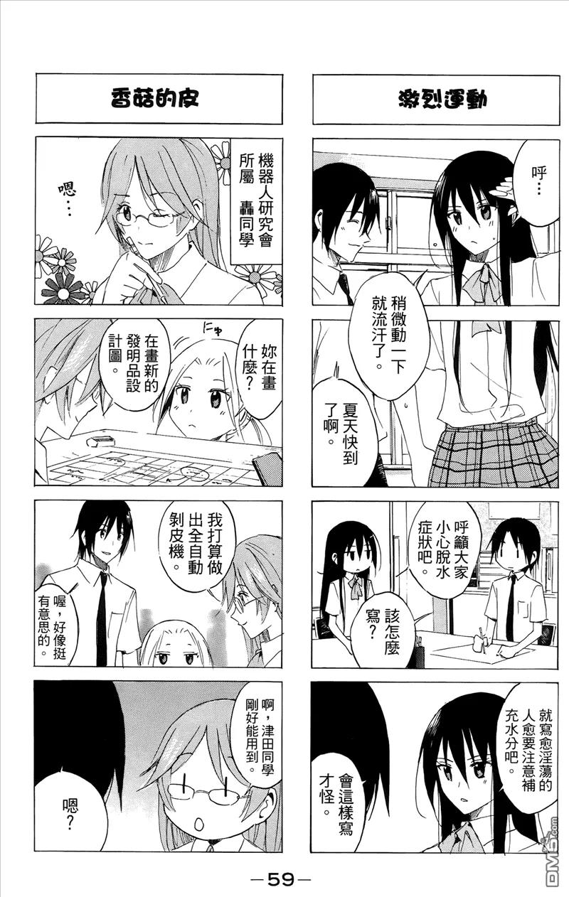 第60页