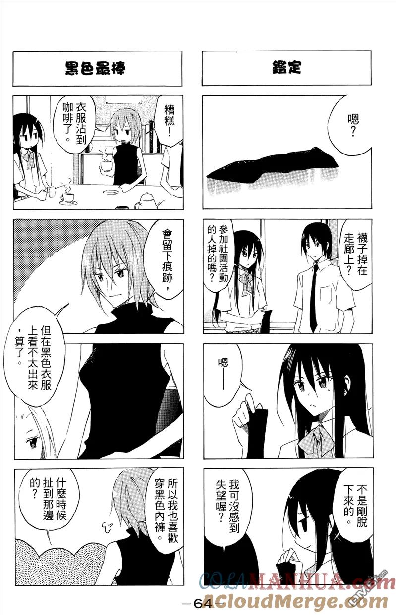 第65页