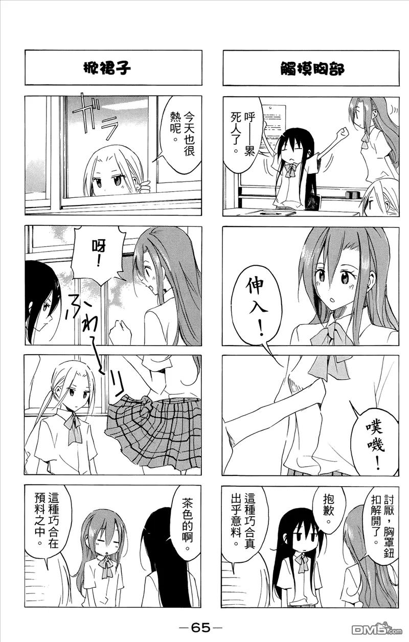 第66页