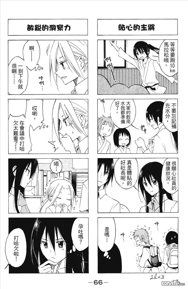 第67页