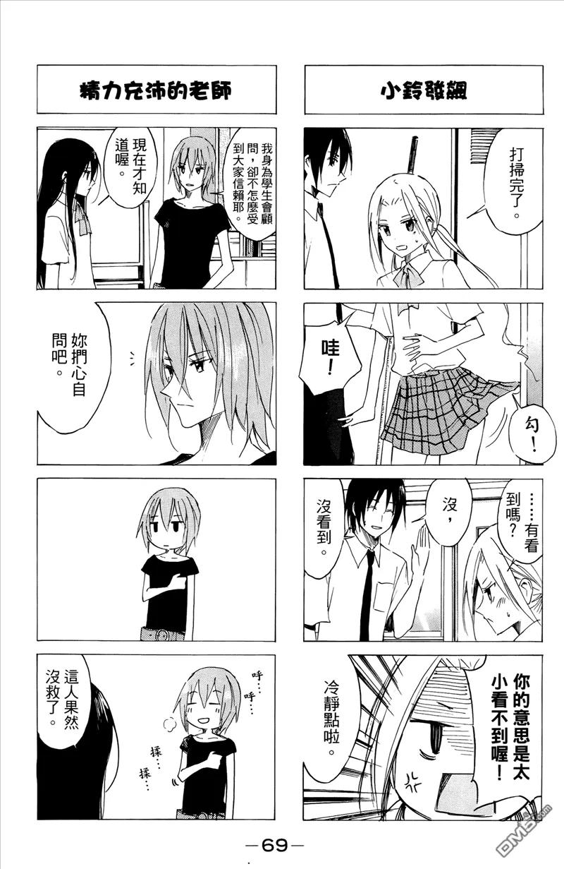 第70页