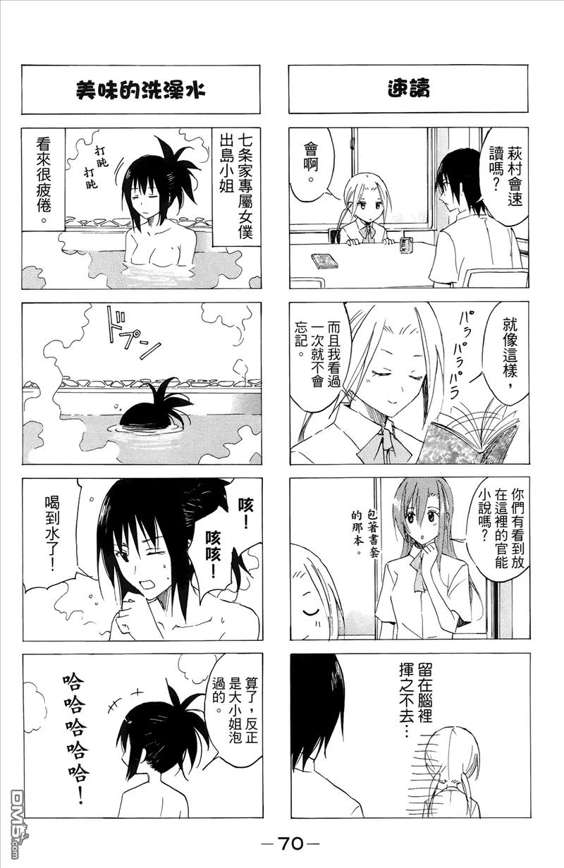 第71页