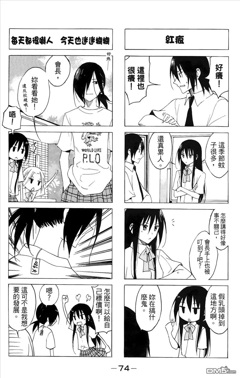 第75页