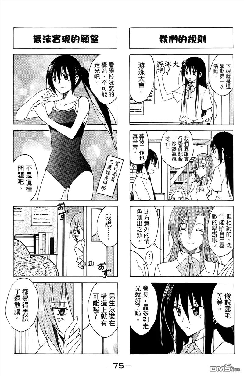 第76页