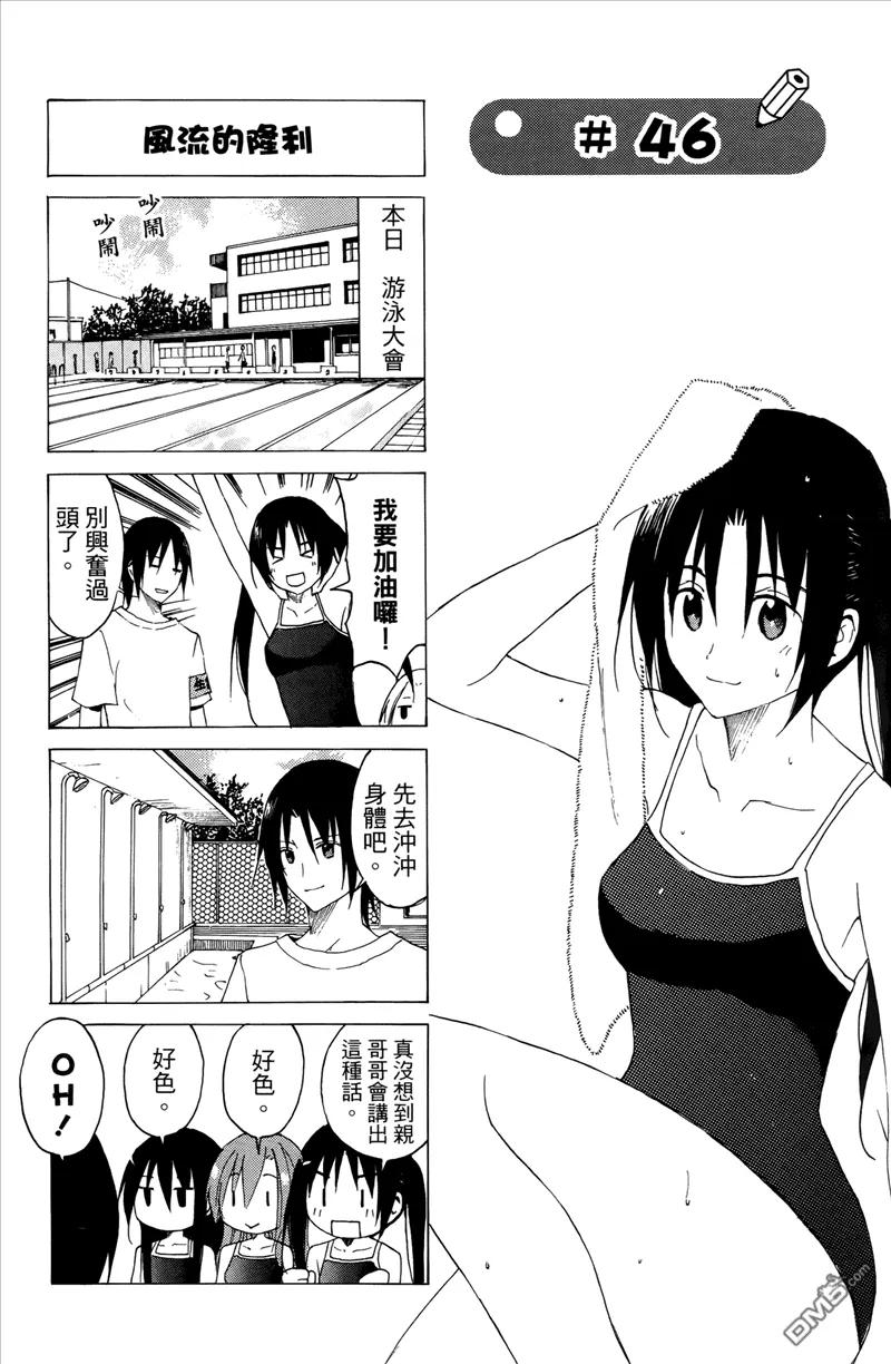 第78页
