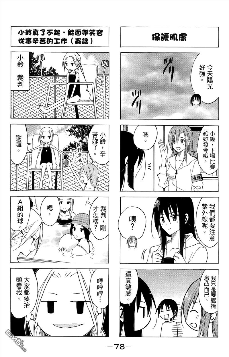 第79页