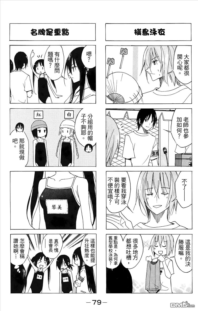 第80页