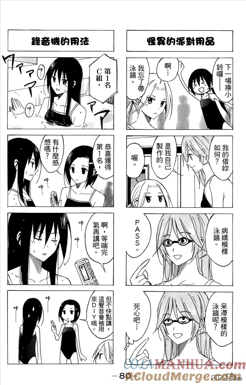第81页