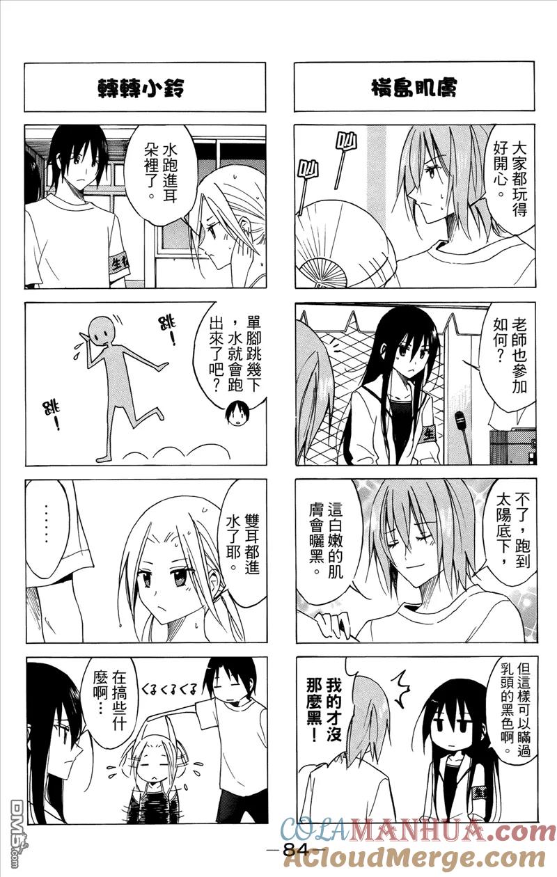 第85页