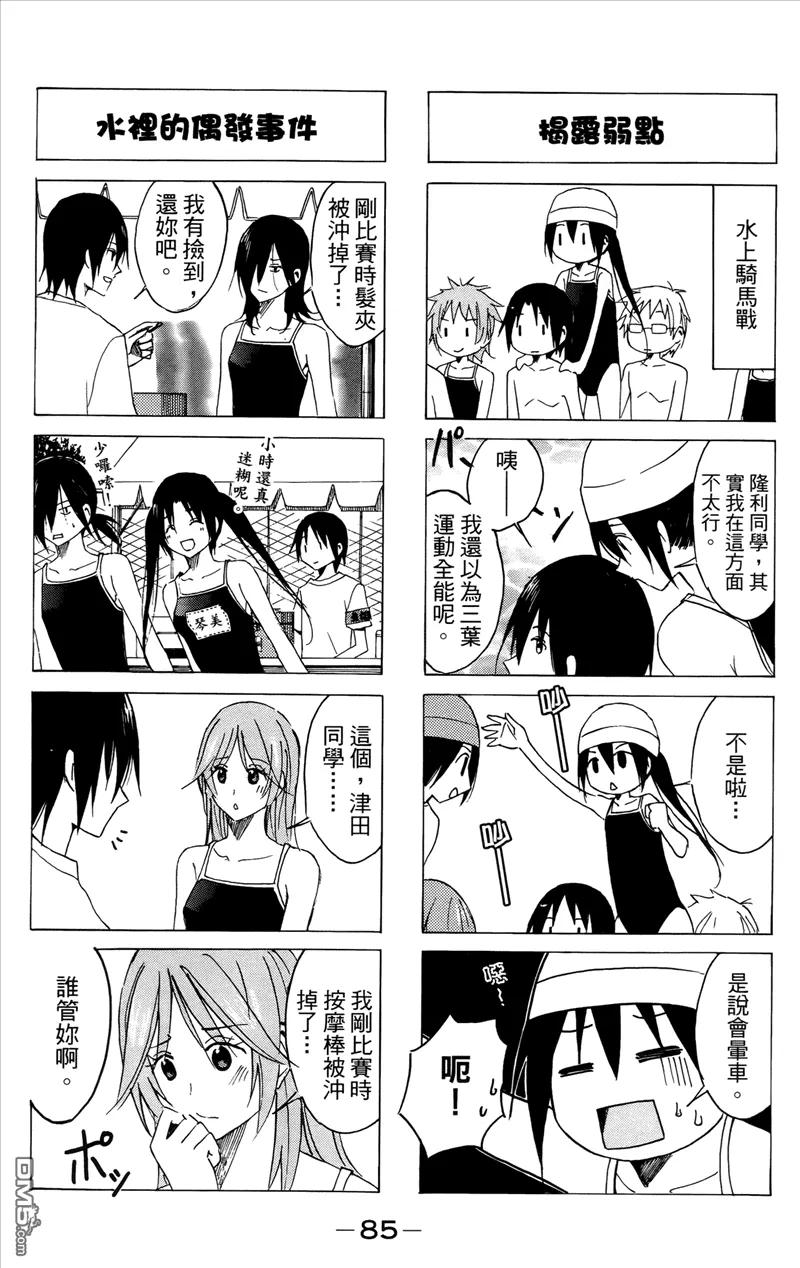 第86页