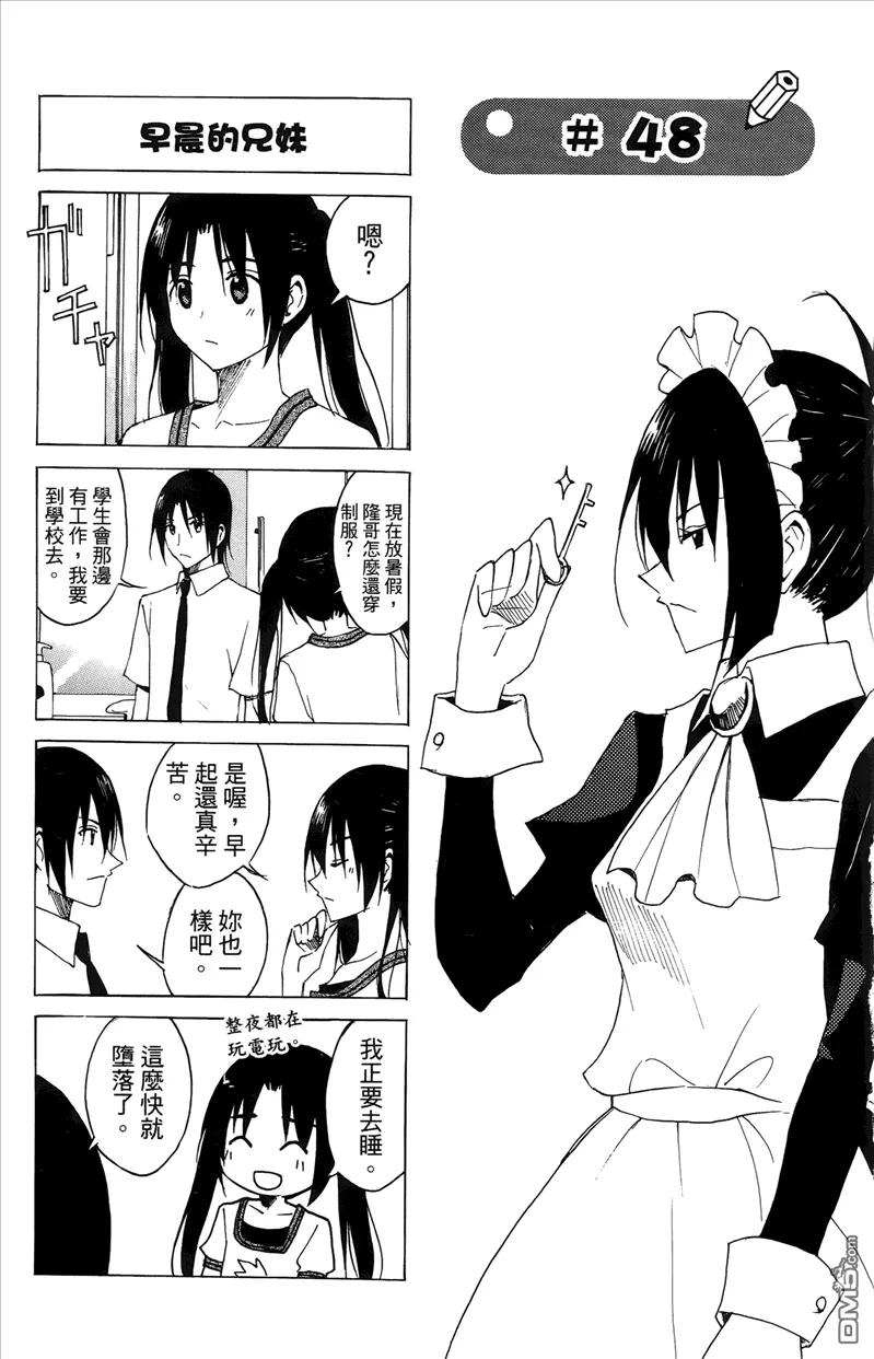 第88页
