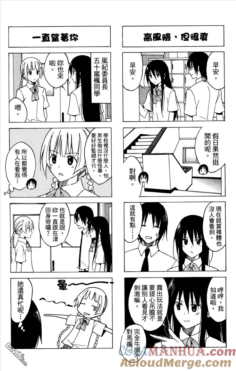 第89页