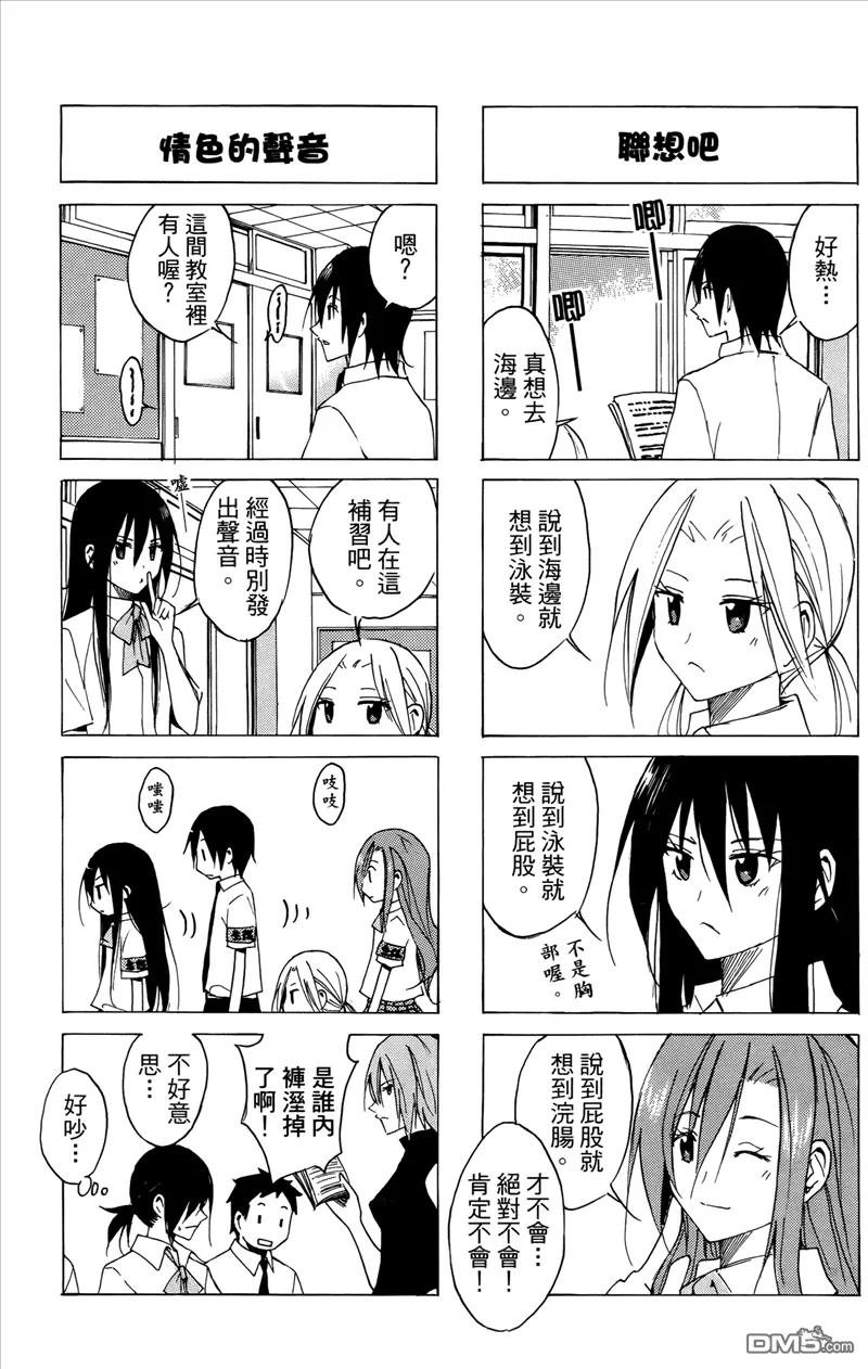 第90页