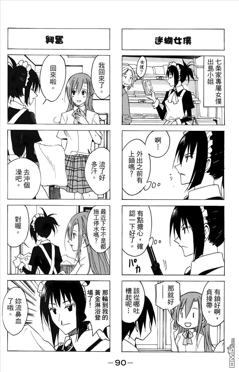 第91页