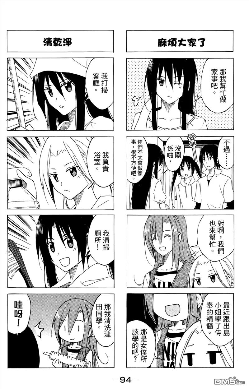 第95页