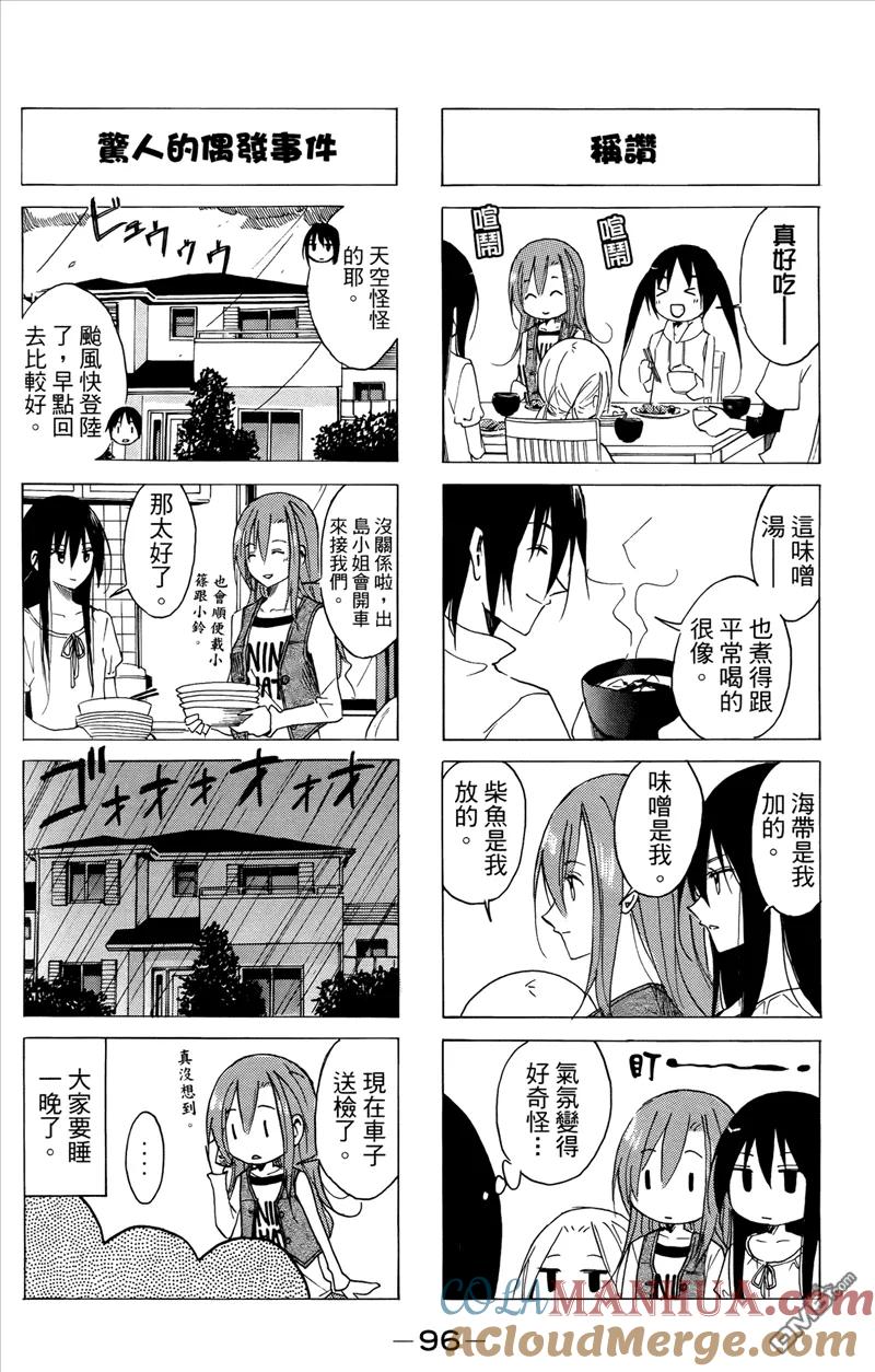 第97页