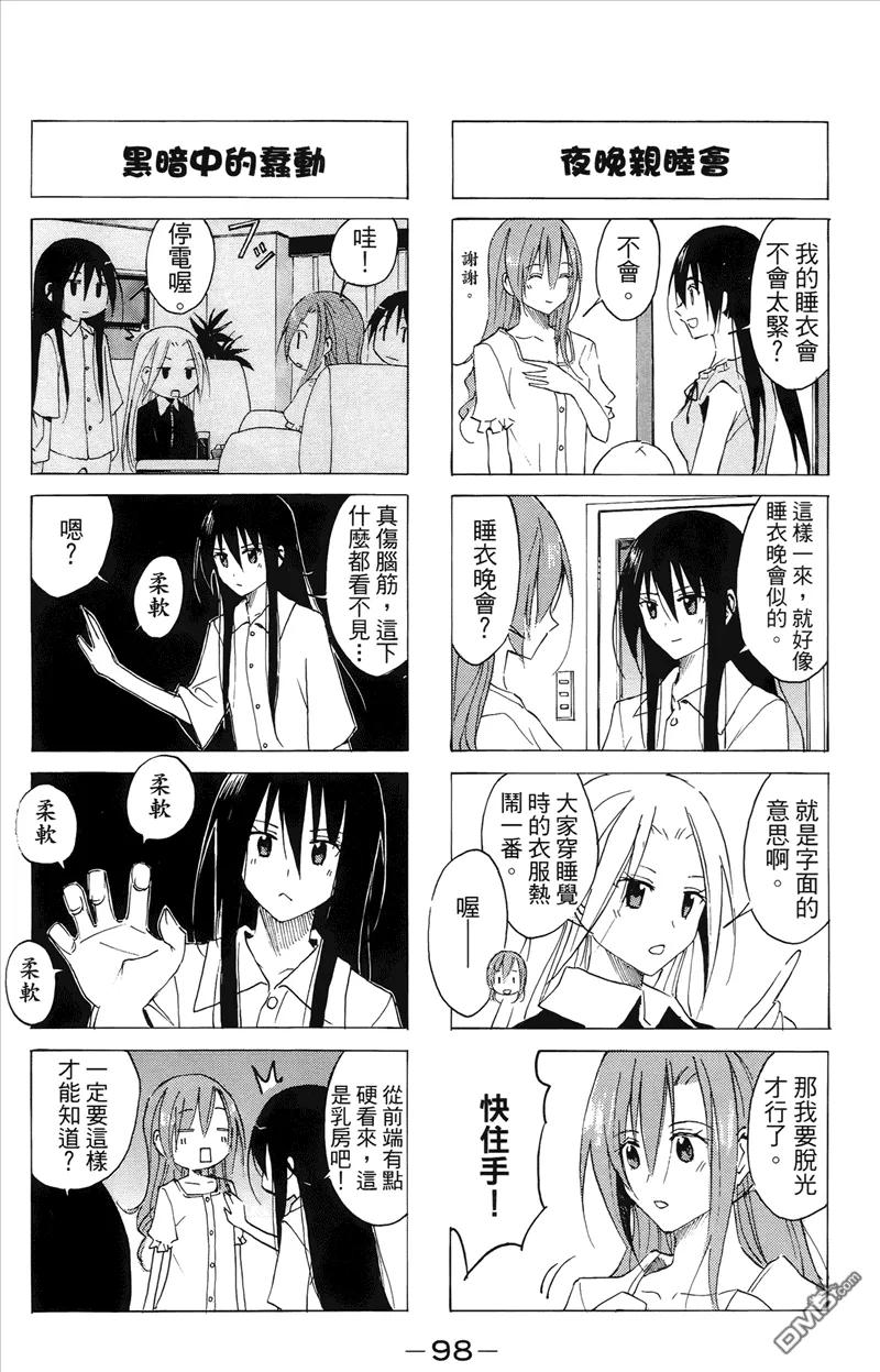 第99页