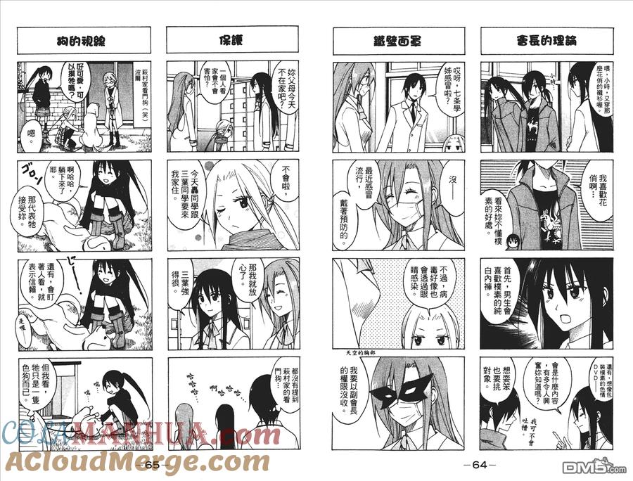 第34页