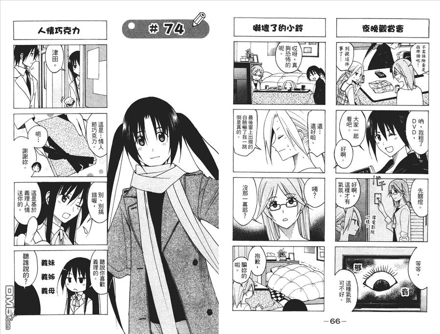 第35页