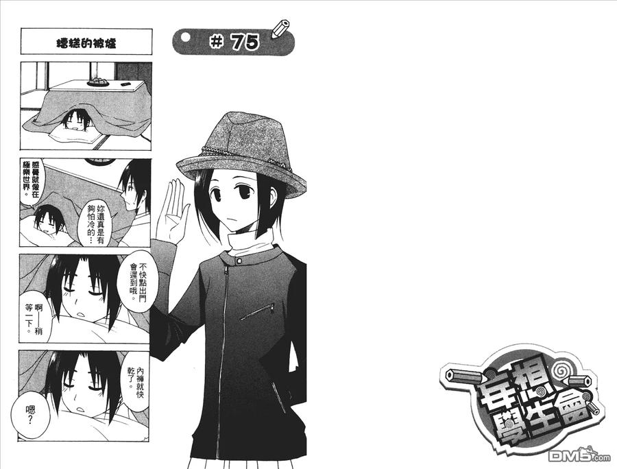 第38页