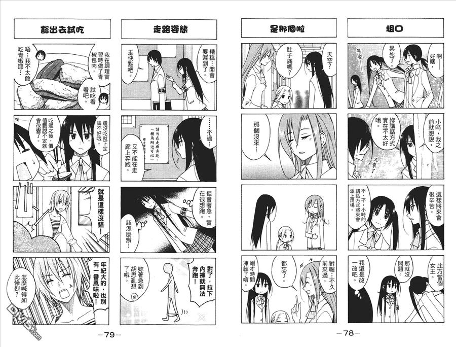 第41页