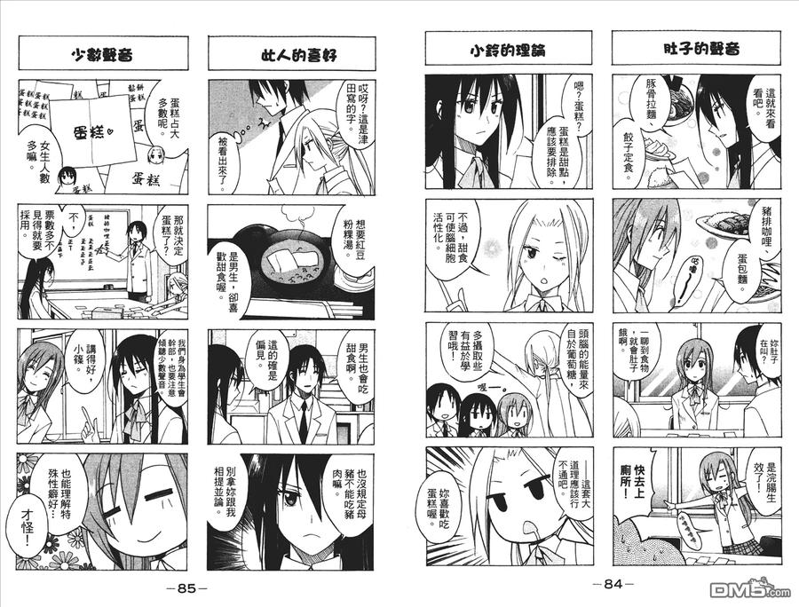 第44页
