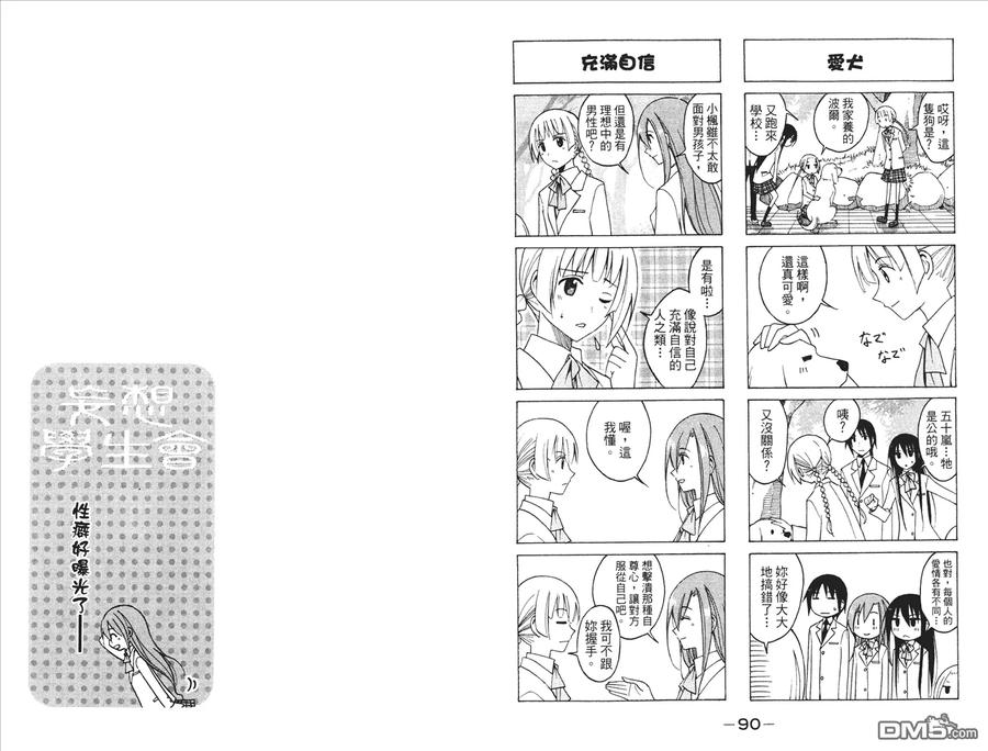 第47页