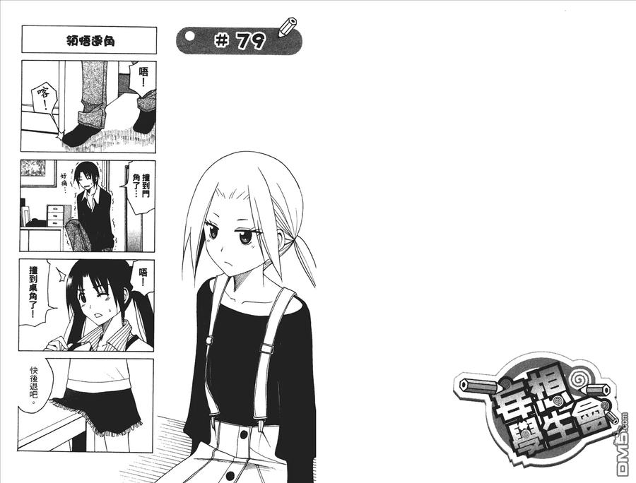 第48页