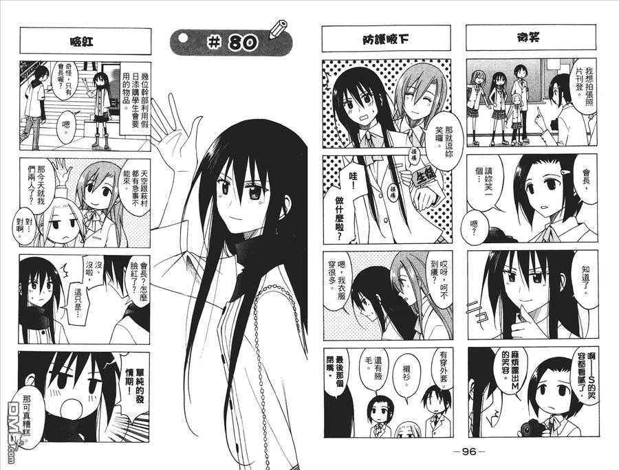 第50页