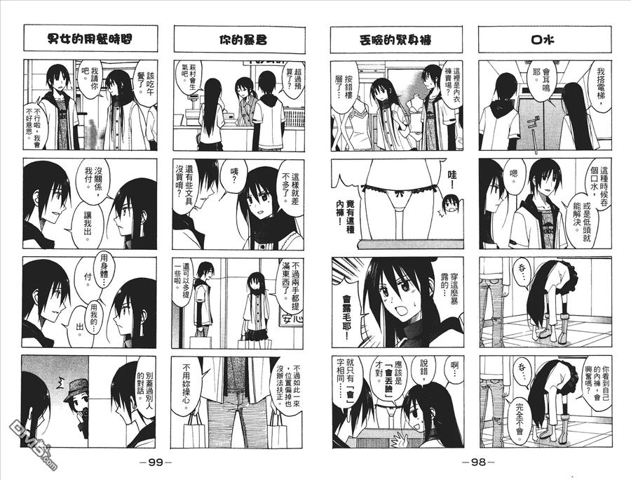 第51页