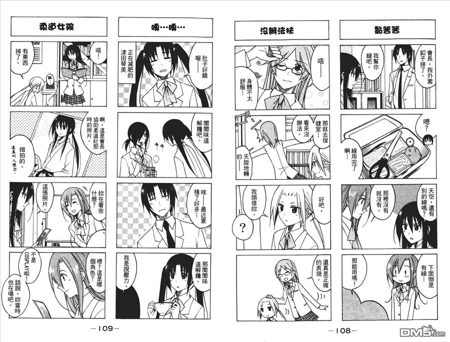第56页