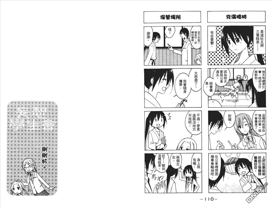第57页