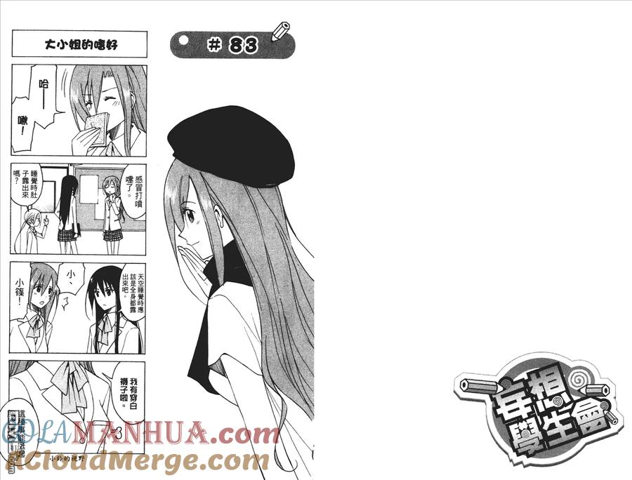 第58页