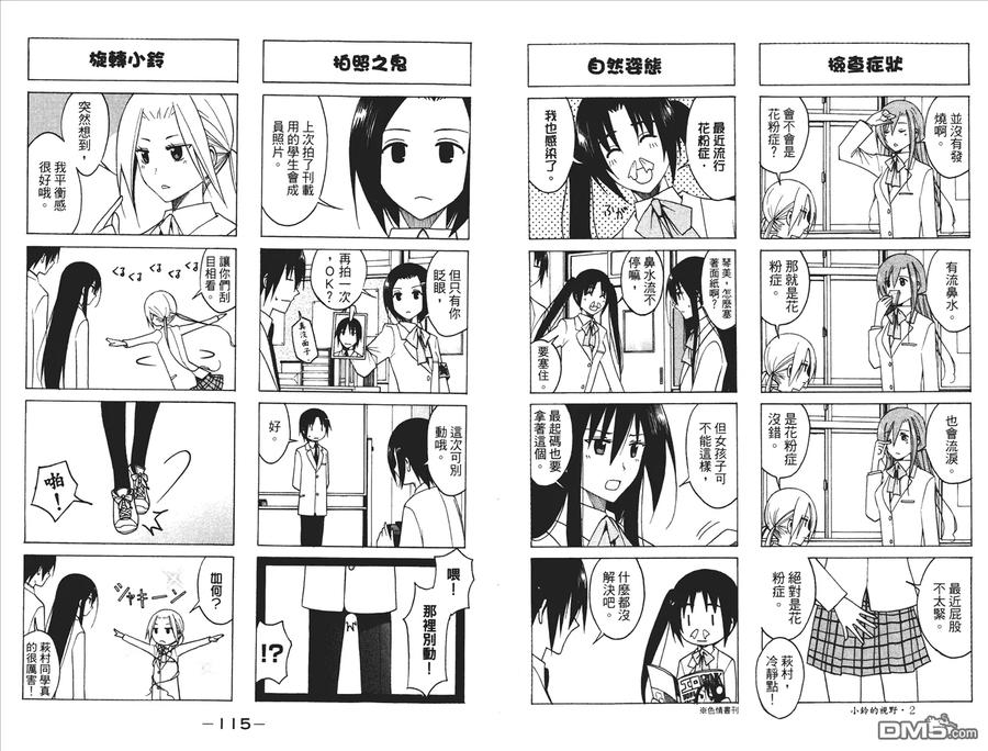 第59页