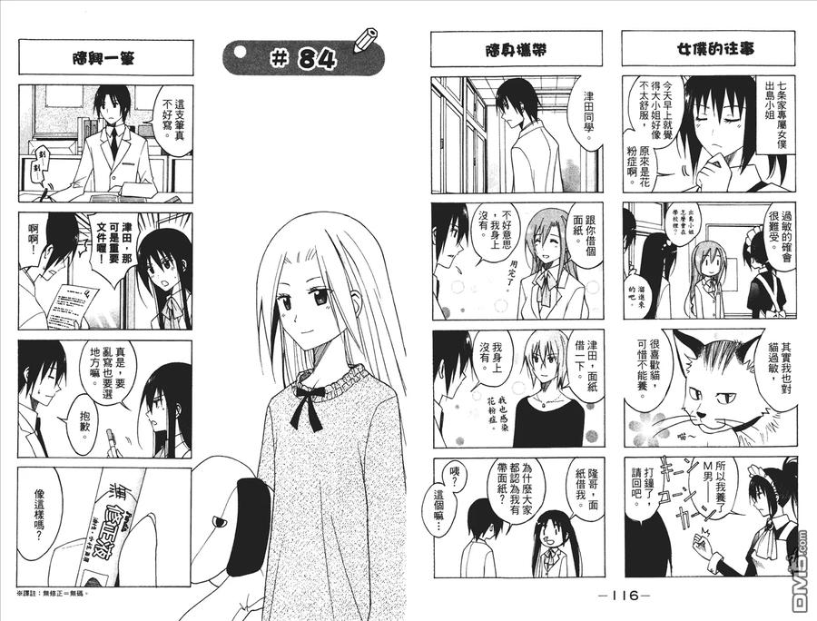 第60页