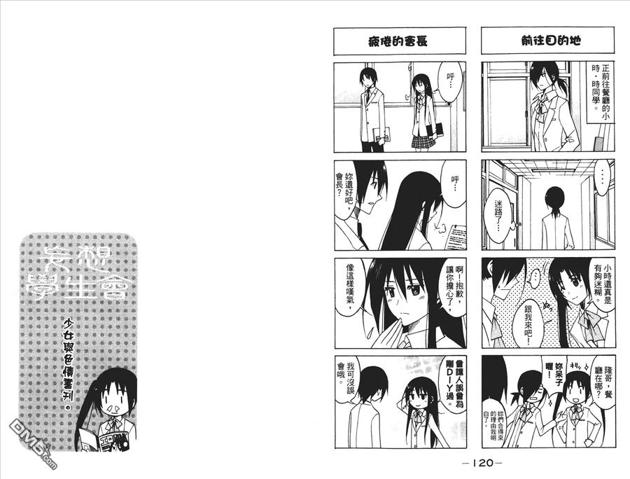 第62页