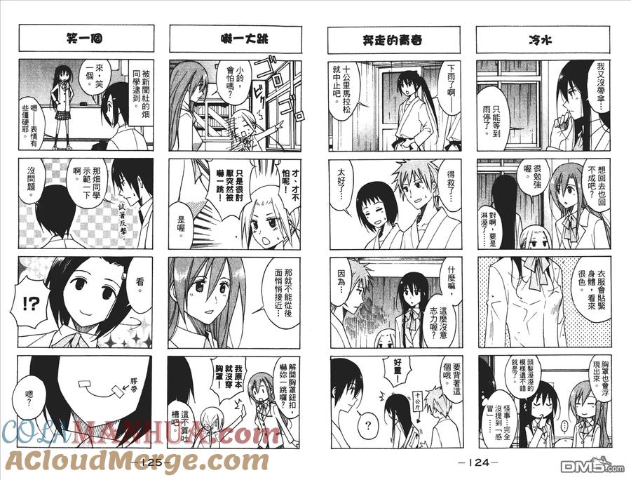 第64页