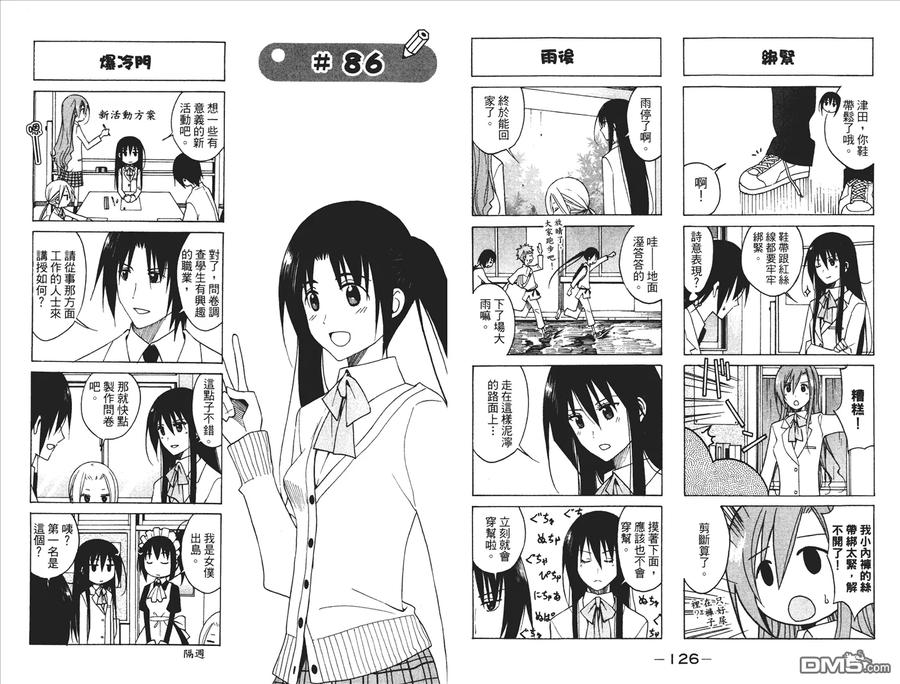 第65页