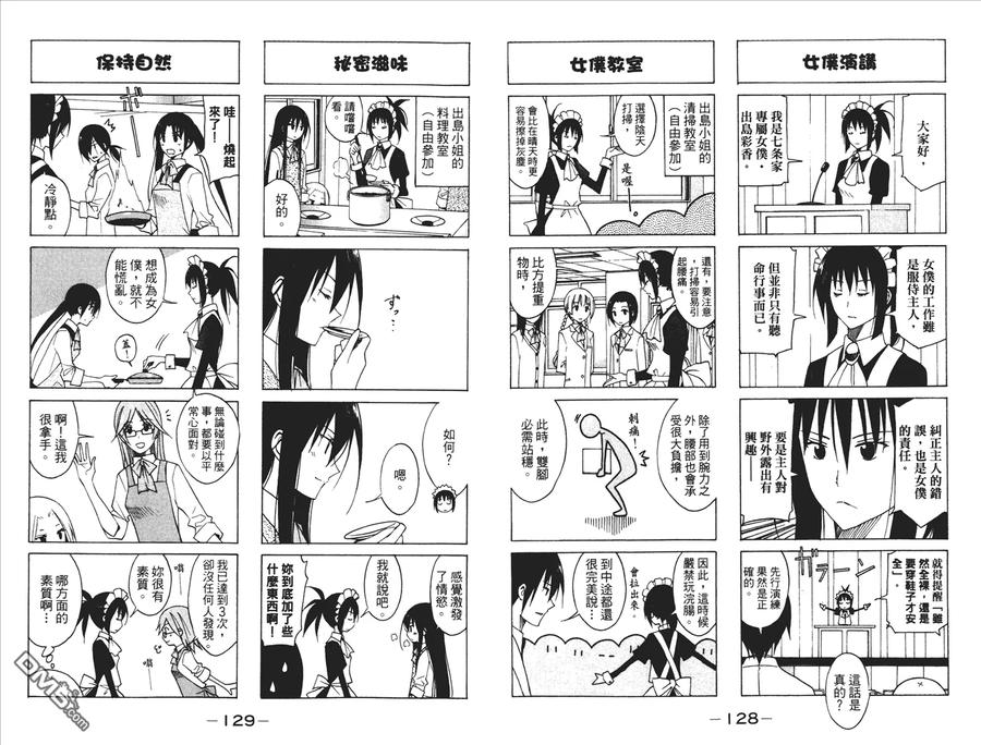 第66页