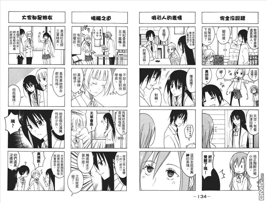 第69页