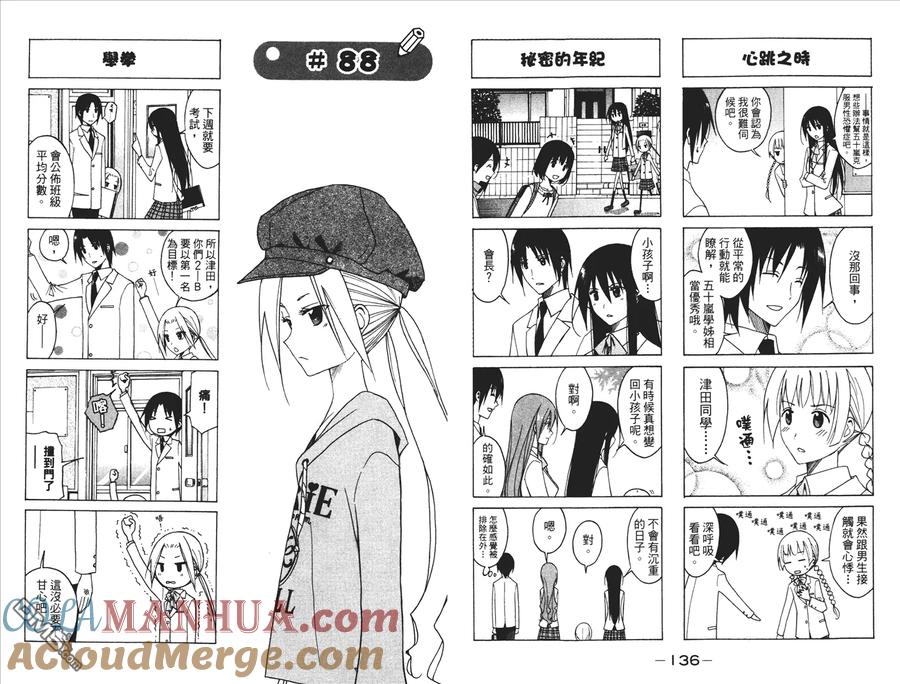 第70页